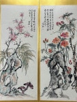 Yahoo!オークション - 観心・時代旧蔵 G9057中国古書道 黄賓虹 花卉図...  観心・時代旧蔵 G9057中国古書道 黄賓虹 花卉図... - Yahoo!... 