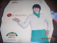 [인증]임실N치즈피자 밤호박피자 - 피자 갤러리