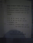 익산시내버스 33,39,39-1,39-2번 노선변경안내 - 버스 갤러리