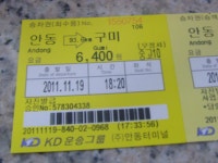 구미-김천-예천-안동-구미 시승후기 [사진짤있음] - 버스 갤러리