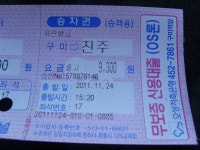 구미-진주 시승 - 버스 갤러리