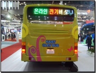 2011 서울모터쇼 버스(대우버스) - 버스 갤러리