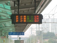 [2011. 10. 09] 뒤늦은 신성교통 703번 시승기(1부) - 버스 갤러리