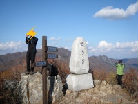 용문산 - 백운봉 - 등산 갤러리