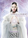 미시루 OR 미담 합짤 사진 20개ㅋㅋㅋㅋ - 선덕여왕 갤러리 미시루 OR 미담 합짤 사진 20개ㅋㅋㅋㅋ  - 선덕여왕 갤러리