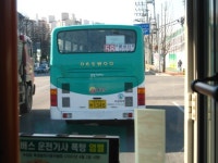 용인터미널-오산터미널 ........ 24-1번 - 버스 갤러리