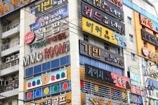 [상남상업지구] 평범한 상남동의 노래방 간판 - 도시 갤러리