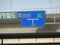 검암역 잡사. - 버스 갤러리