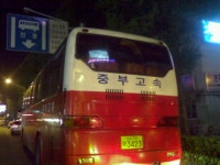 중부고속 대전-마산 인증샷. - 버스 갤러리