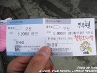 강원고속사창리터미널 | [Healthy Wonju] 춘천, 화천, 사창리, 다목리, 와수리 - 버스 갤러리