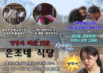 이런즌장!그래도 또 올린다 - 신데렐라 언니 갤러리