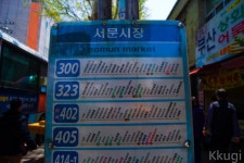 대구) 그냥 막샷. - 버스 갤러리