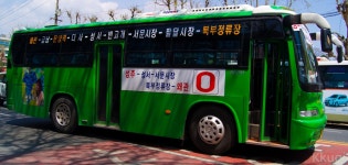 대구) 그냥 막샷. - 버스 갤러리