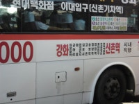 송정역잡사 - 버스 갤러리