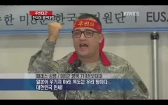 미국도인정하는 독도는 우리땅.jpg - WOW 갤러리
