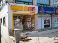 [파랑] 아점은 한솥도시락 - 기타음식 갤러리