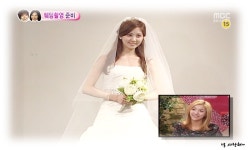 용서)웨딩드레스 고르기 첫번째. - 우리 결혼했어요 갤러리