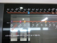3호선 연장 개통(4) - 역명판 및 역사구조. - 철도(지하철) 갤러리