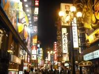 일본 제 2의 도시 오사카... - 도시 갤러리