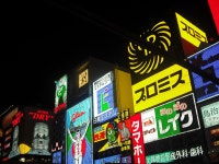 일본 제 2의 도시 오사카... - 도시 갤러리