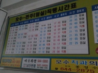 [시승기]전주->오수, 오수<-임실 호남고속 LD 시승! - 버스 갤러리