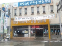 [전북]진안터미널 잡사~ - 버스 갤러리