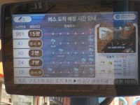 송림시장 잡사 - 버스 갤러리