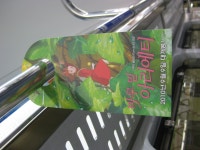 철공의_적극적인_영화홍보_jpg ( 2 ) - 철도(지하철) 갤러리