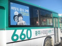 뉴비 입갤합니다. 그리고 입갤 기념 햏력테스트 (난이도 : 중상) - 버스 갤러리
