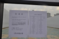 [판교] 판교역 각종 정류장 모음 [노선정리][320 광교행] - 버스 갤러리