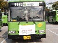 번창 1157 (월계동-선덕고교) 사진들 모음 - 버스 갤러리