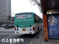 경인고속도로타고온 부천버스 10번 및 새로생길 맞춤버스정류장 - 버스 갤러리