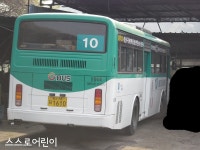 [신일여객] 10번 New super aero city (한성운수출신차량 - 버스 갤러리