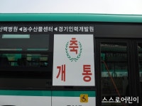 [신일여객] 10번 New super aero city (한성운수출신차량 - 버스 갤러리