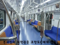 [111105] 정자역출사 - 버스 갤러리