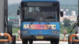 봉산동~ - 버스 갤러리