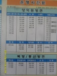 홍천터미널 잡사 - 버스 갤러리
