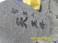 함양터미널, 지리산(백무동) 잡사 - 버스 갤러리