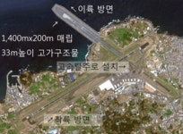 제주공항 얘기 나온김에 다시 올려보는 제주+푼샬 [짤 미묘하게 수정] - 항공기 갤러리