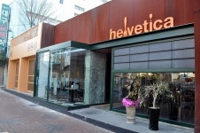 대구 동성로 - 도시 갤러리