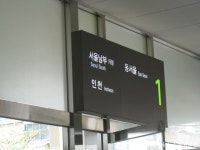 [09.08.15] 공주 종합 버스터미널을 가다 - 버스 갤러리