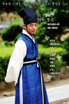 ★★ 출 석 부 왔 으 효 ~ ★★ - 성균관 스캔들 갤러리 ★★ 출 석 부 왔 으 효 ~ ★★  - 성균관 스캔들 갤러리
