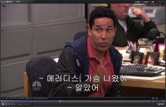 [오피스] 이거보고 한 10분은 뒹군듯 메레디스느님ㄷㄷ - 기타 미국드라마 갤러리