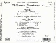 [XX] RPC:4 하이페리언 낭만협주곡 4번 - 클래식 갤러리