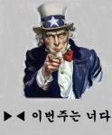 내 여친은 로또다.. 만지고 함께하고 컴싸로 문신도 새겨줌 - 로또 갤러리