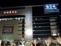 대구 도심 잡사 - 도시 갤러리