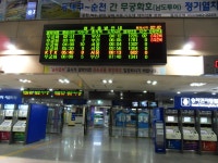 아니 고담의 중심 동대구역은 새벽3시에도 대낮보다 더운게 말이됨??? - 철도(지하철) 갤러리