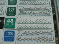 1148번 지못미... 정류장 안내스티커가 48번 스티커로 교체됨. - 버스 갤러리