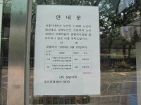 1148번 지못미... 정류장 안내스티커가 48번 스티커로 교체됨. - 버스 갤러리