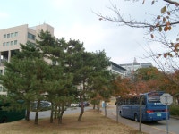 명지대학교 자연과학 공대전용 캠퍼스-사진모음 - 4년제 대학 갤러리